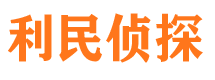 夹江外遇出轨调查取证